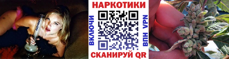 Купить Амфетамин COCAIN Меф мяу мяу Канабис ГАШ СОЛЬ Унеча