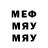 ГАШИШ убойный Imelda Barajas