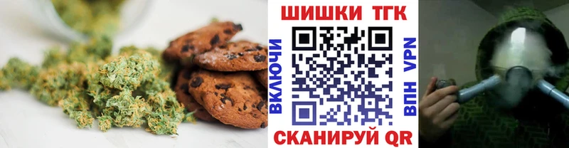 Еда ТГК конопля  Купить  Унеча 