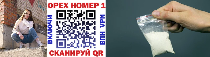Купить Унеча КОКАИН 99%