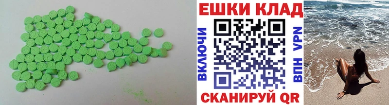 Купить где  Унеча  Экстази Philipp Plein 