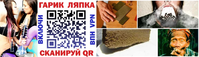 ГАШИШ хэш  Купить  Унеча 