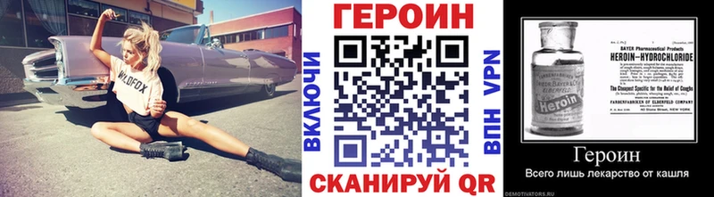Купить  Унеча  ГЕРОИН афганец 