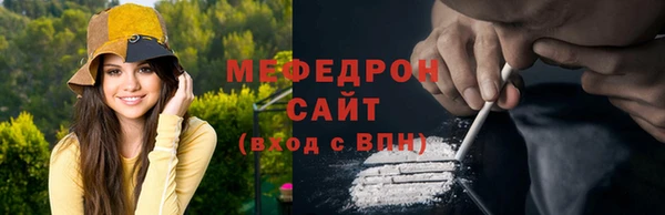 меф Кодинск