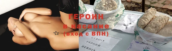 меф Кодинск