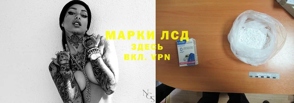 меф Кодинск