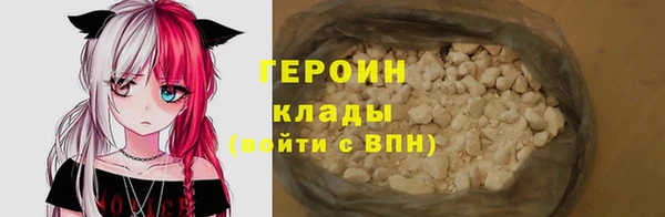 меф Кодинск