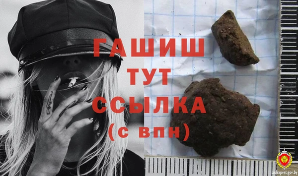 мдма Козельск