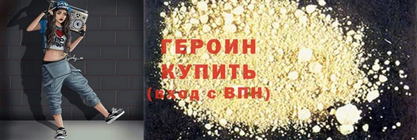 меф Кодинск