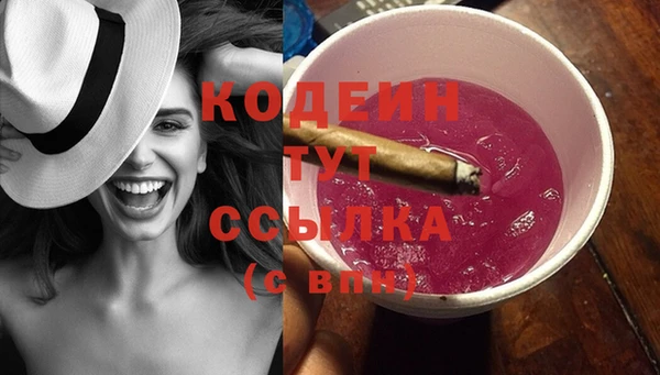 меф Кодинск
