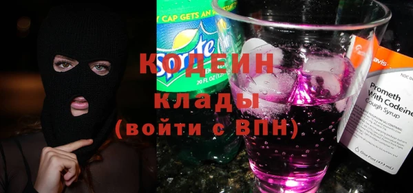 меф Кодинск
