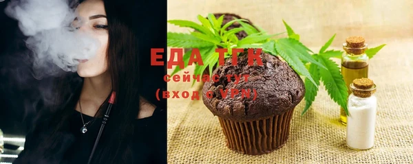 меф Кодинск