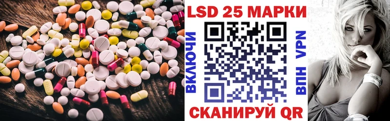 LSD-25 экстази ecstasy Купить закладки Унеча