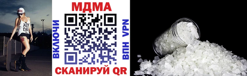 Купить где  Унеча  МДМА crystal 