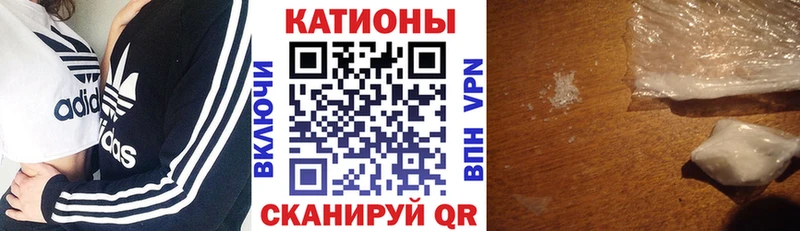 Купить закладки  Унеча  МЯУ-МЯУ VHQ 