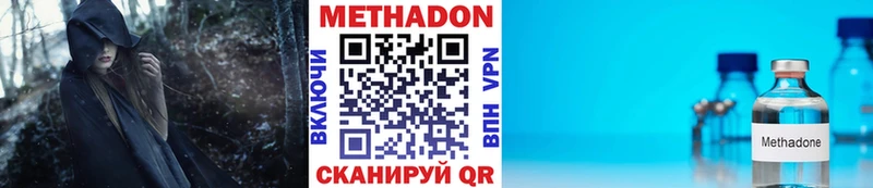 Купить закладки  Унеча  Метадон мёд 