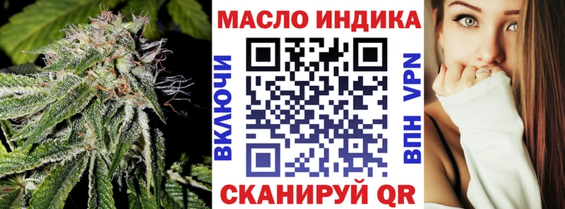 Купить  Унеча  Дистиллят ТГК вейп 