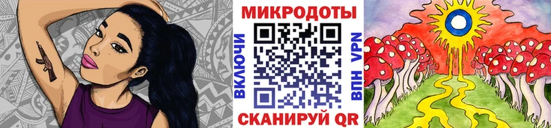 Купить где  Унеча  Псилоцибиновые грибы Magic Shrooms 